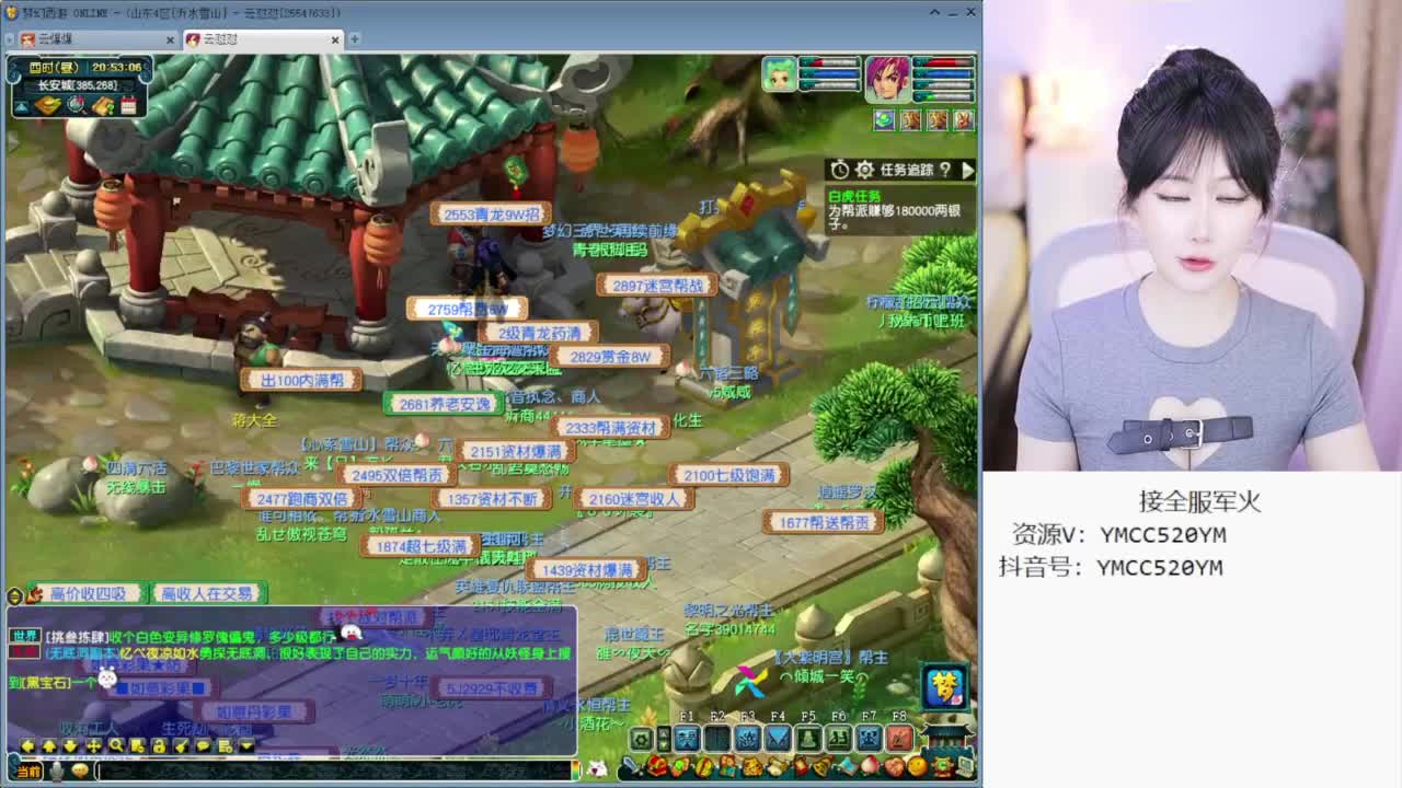 开心快乐小逗逼 第1段