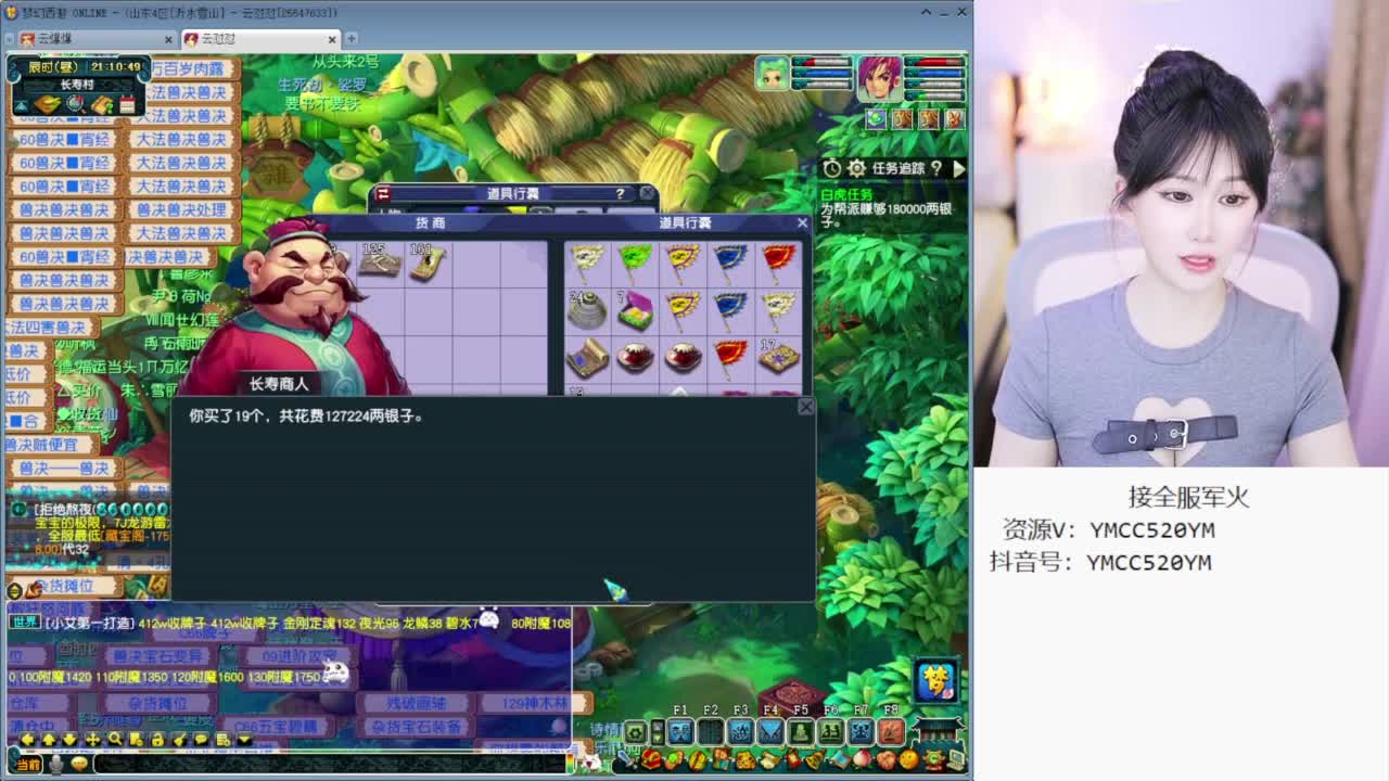 开心快乐小逗逼 第2段
