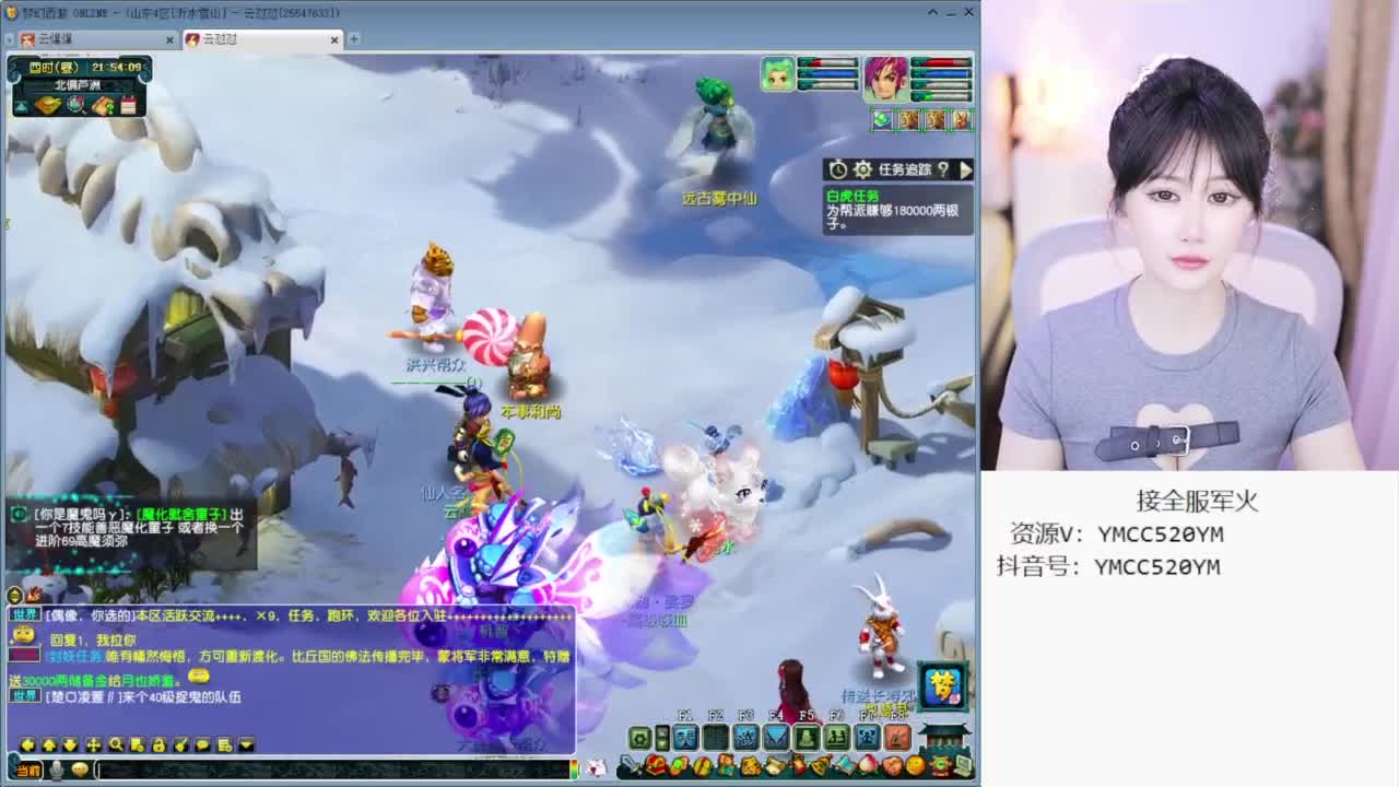 开心快乐小逗逼 第3段