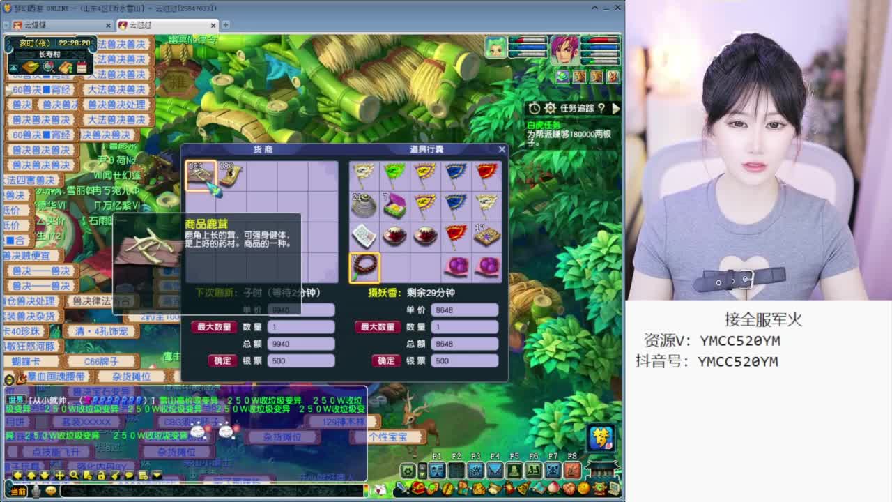 开心快乐小逗逼 第4段