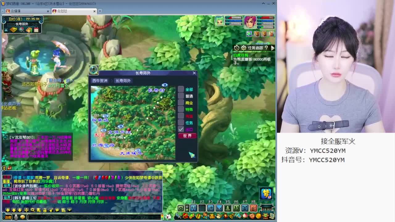 开心快乐小逗逼 第5段