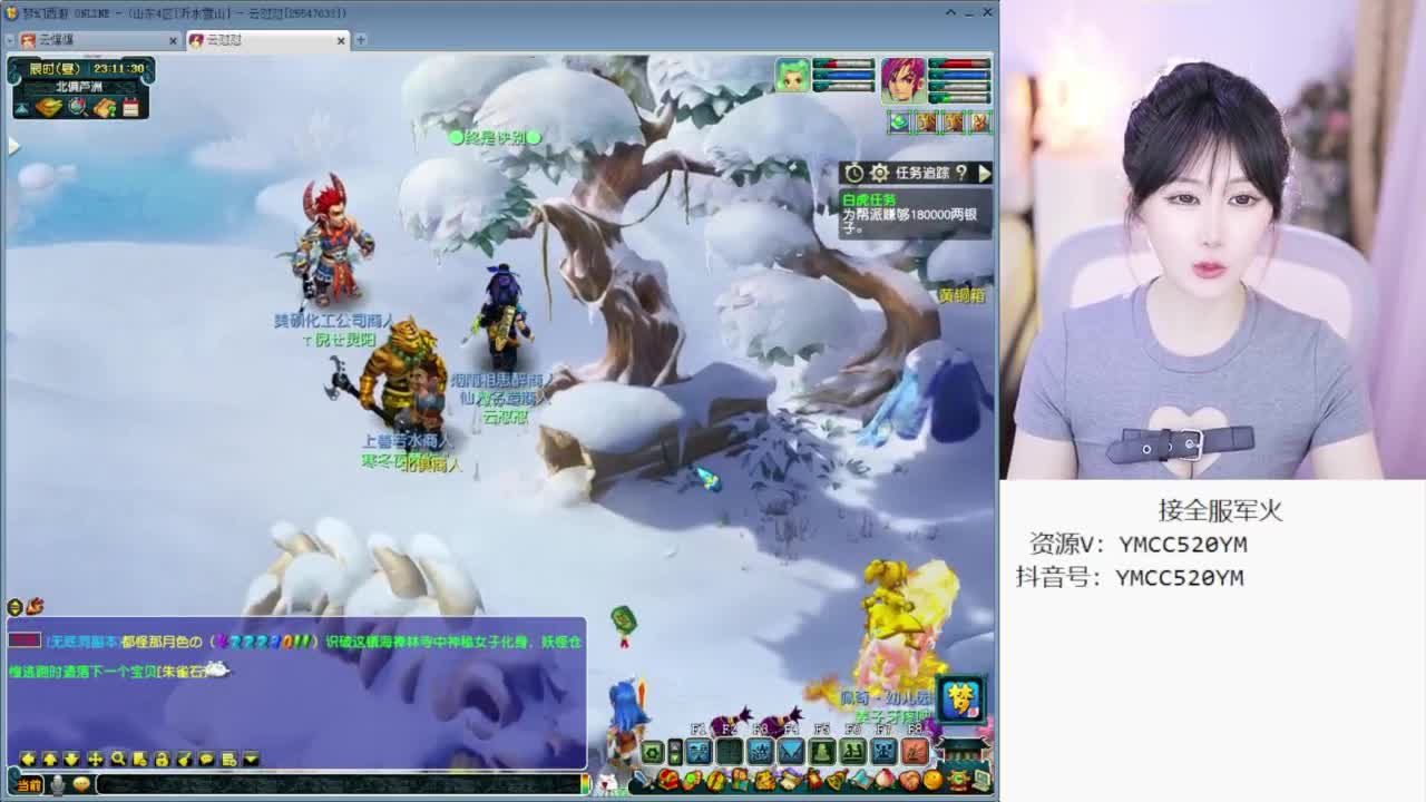 开心快乐小逗逼 第6段