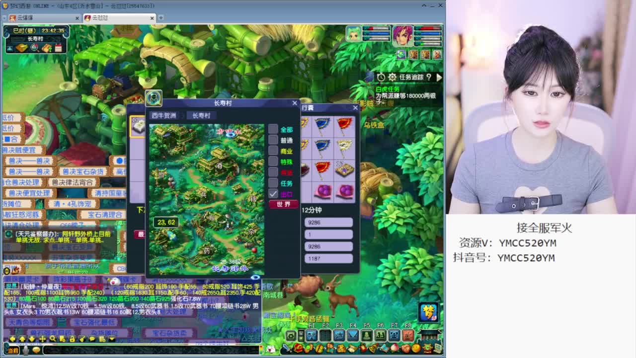 开心快乐小逗逼 第7段