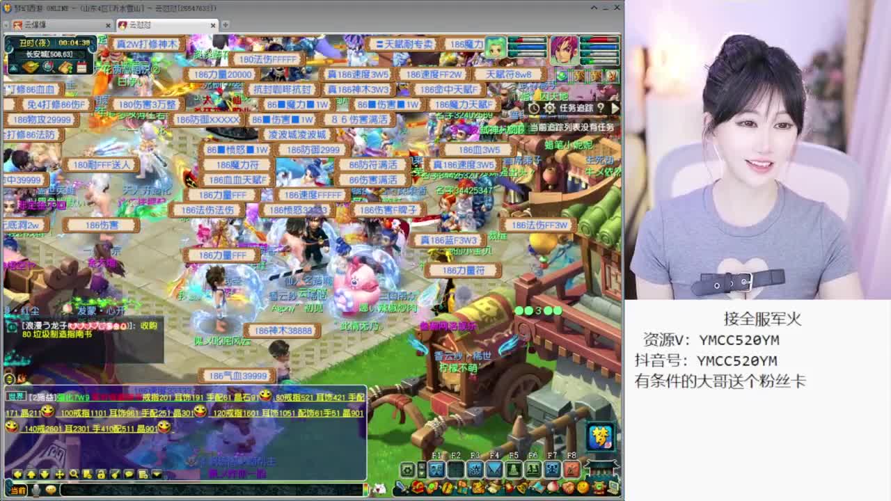 开心快乐小逗逼 第8段