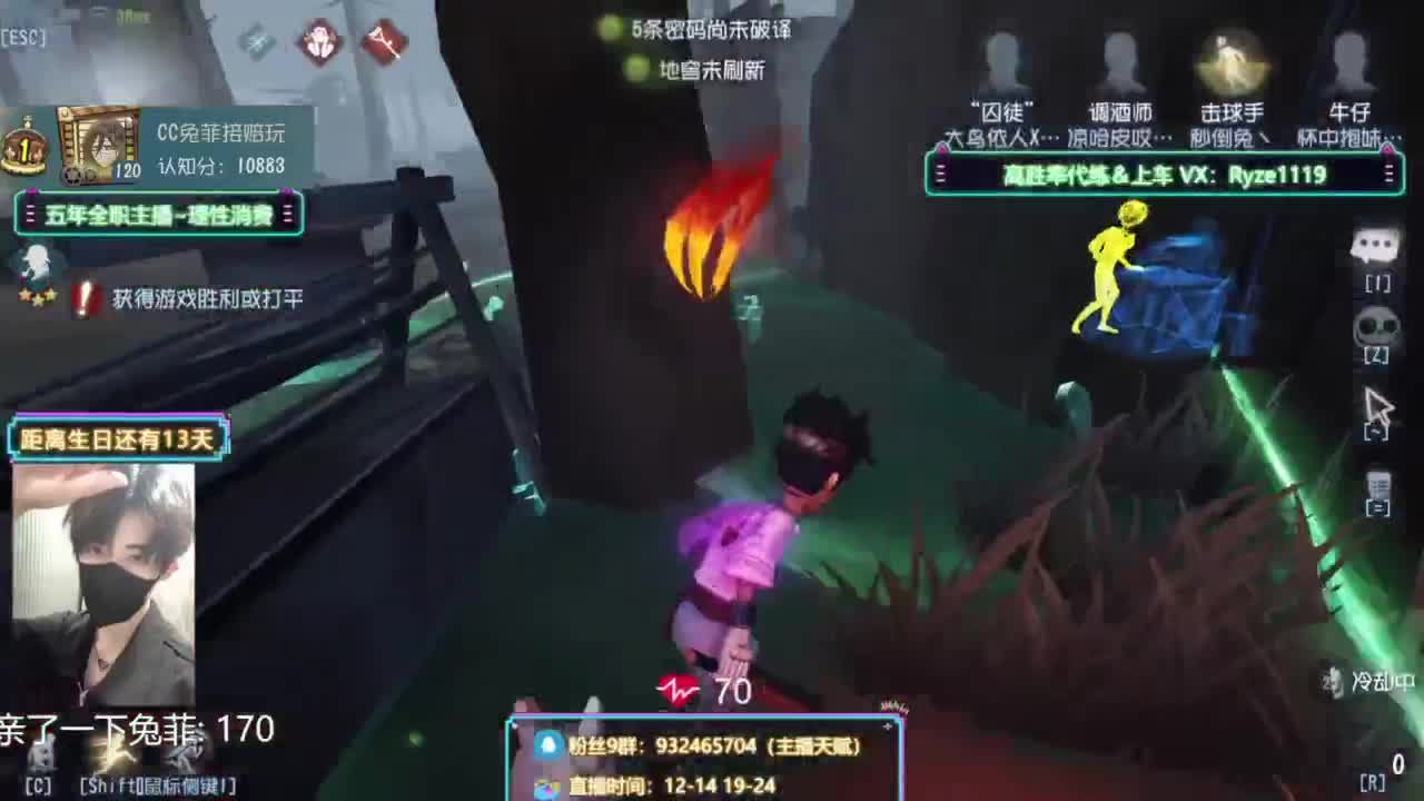 来来来来来来来来来来来 第2段