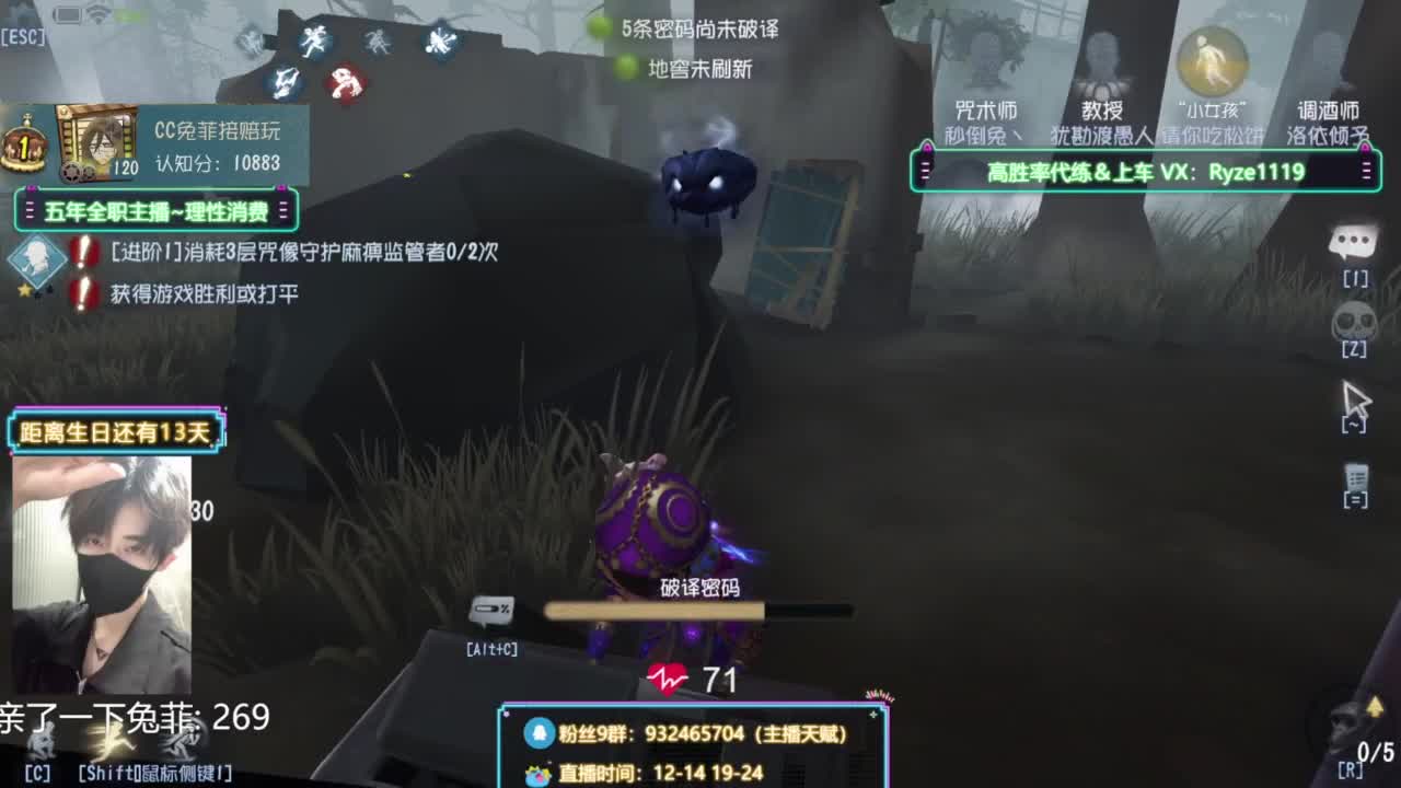 来来来来来来来来来来来 第3段
