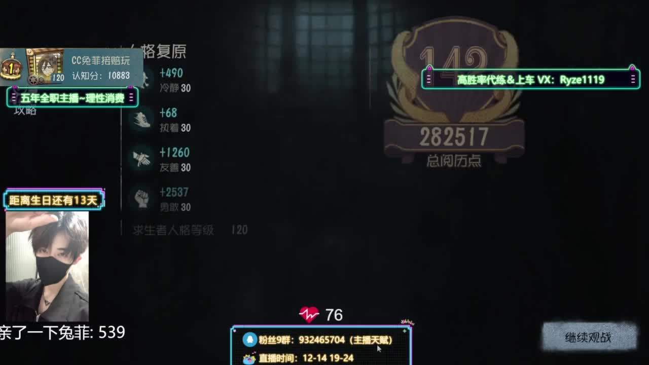 来来来来来来来来来来来 第6段