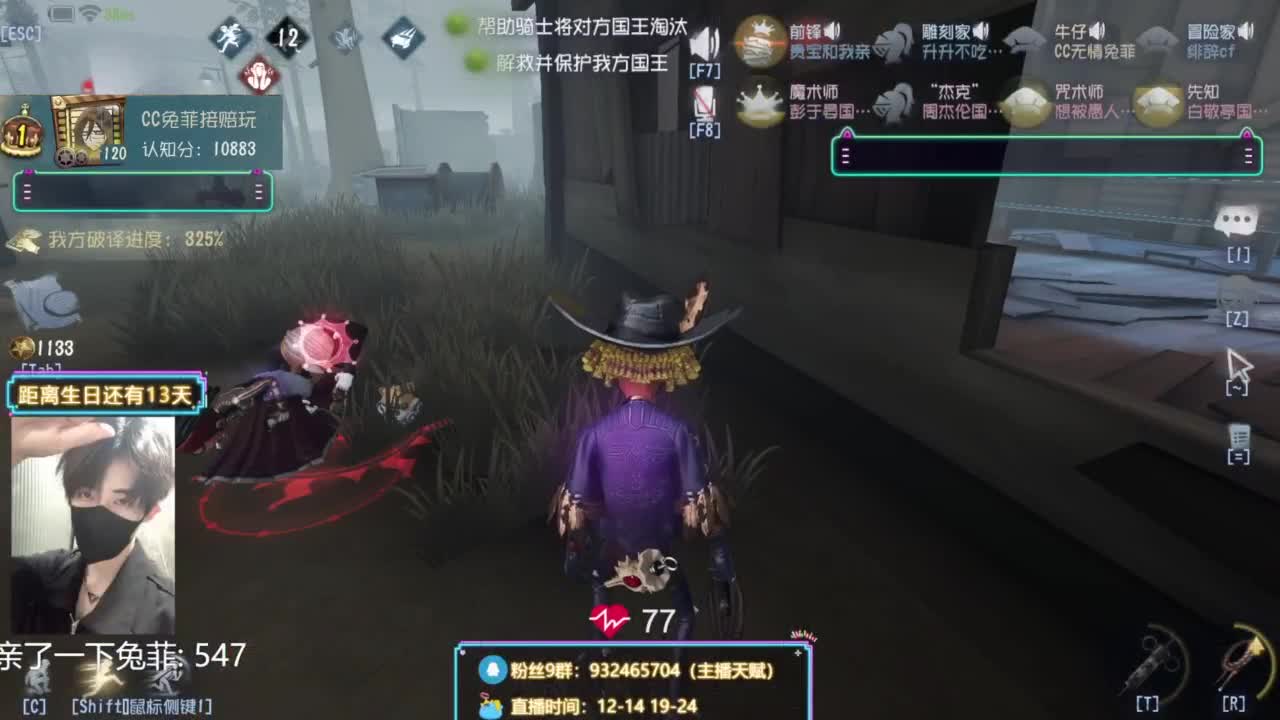 来来来来来来来来来来来 第8段