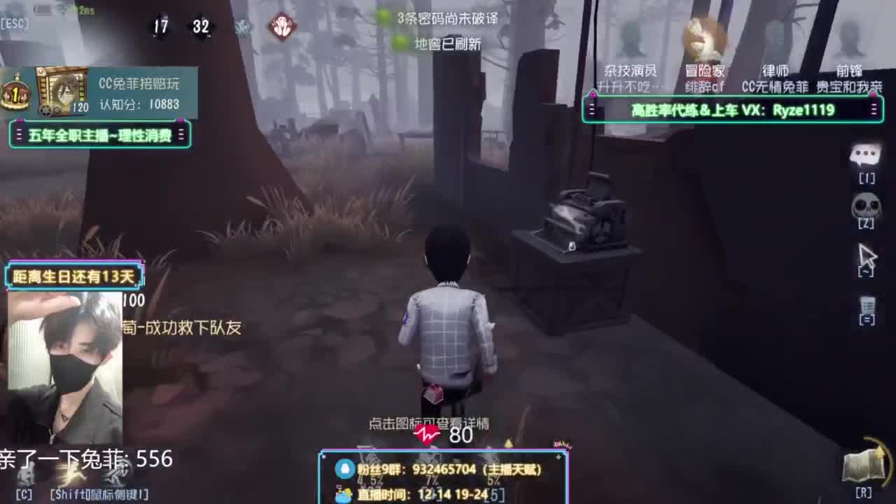 来来来来来来来来来来来 第9段