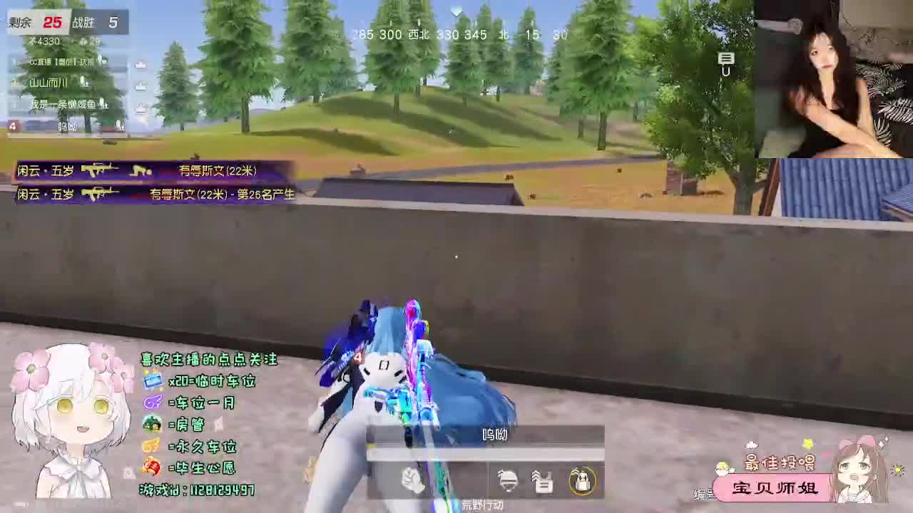 全是天意 第3段