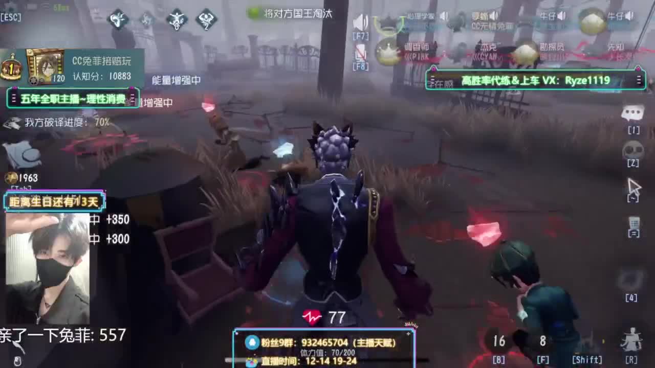 来来来来来来来来来来来 第10段