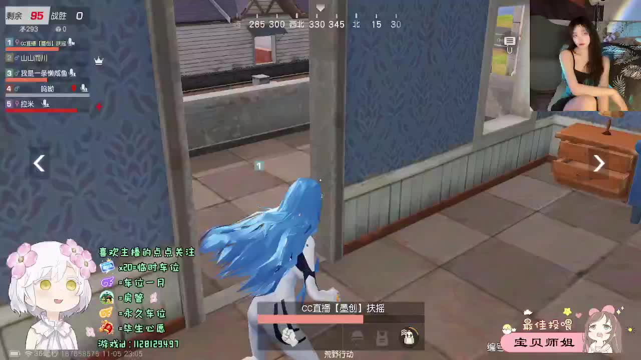 全是天意 第4段