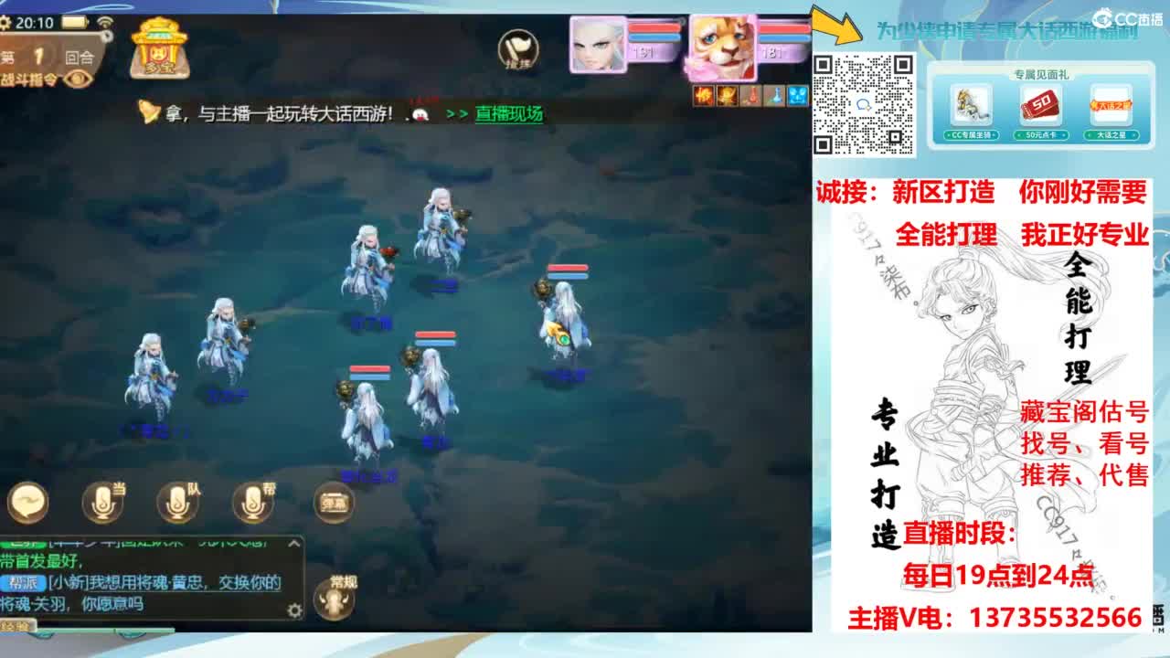 新区接老板！全能打造！ 第3段