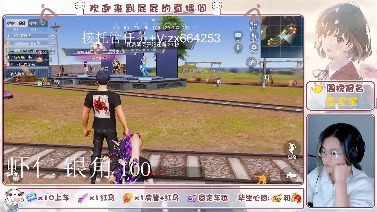 海鲜一摆 第1段