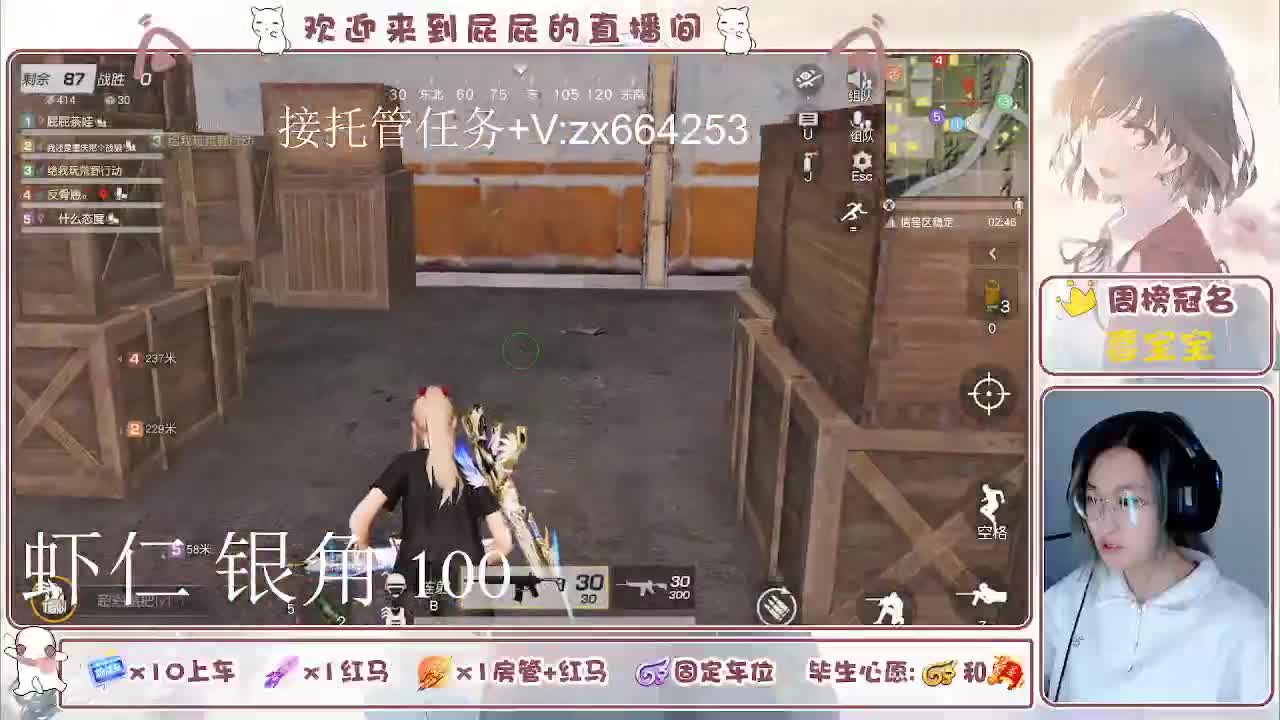 海鲜一摆 第2段