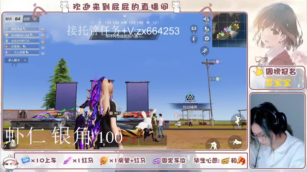 海鲜一摆 第3段