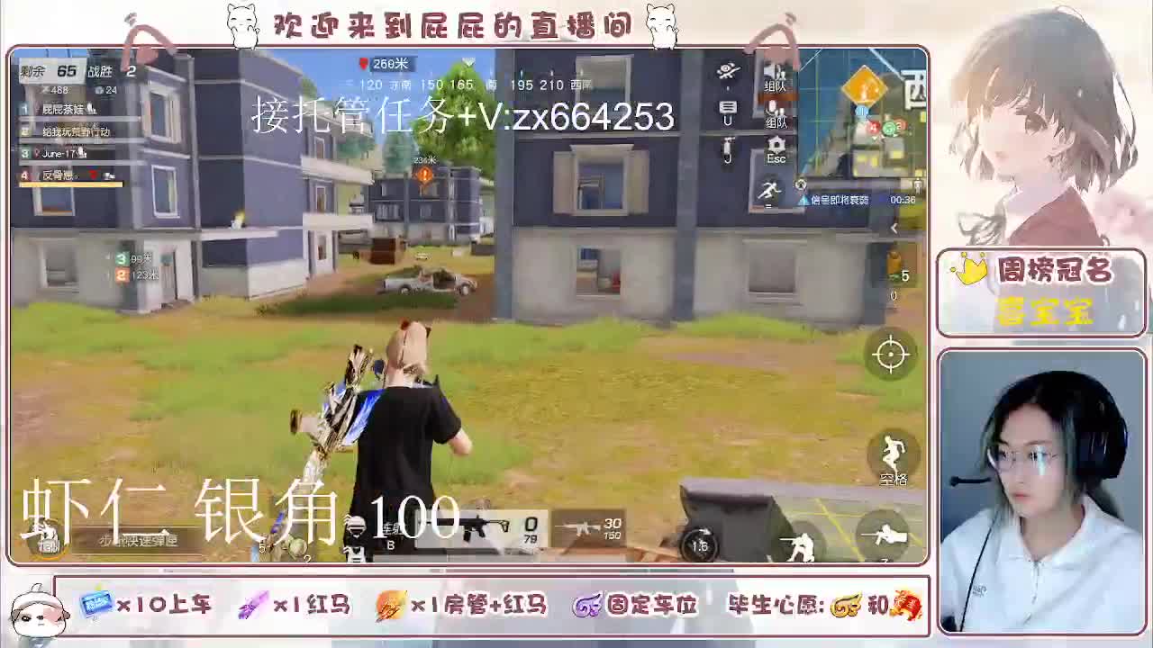 海鲜一摆 第4段