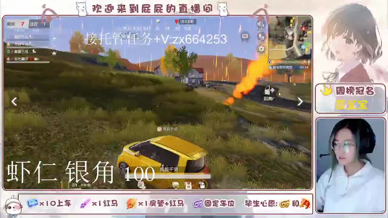 海鲜一摆 第5段