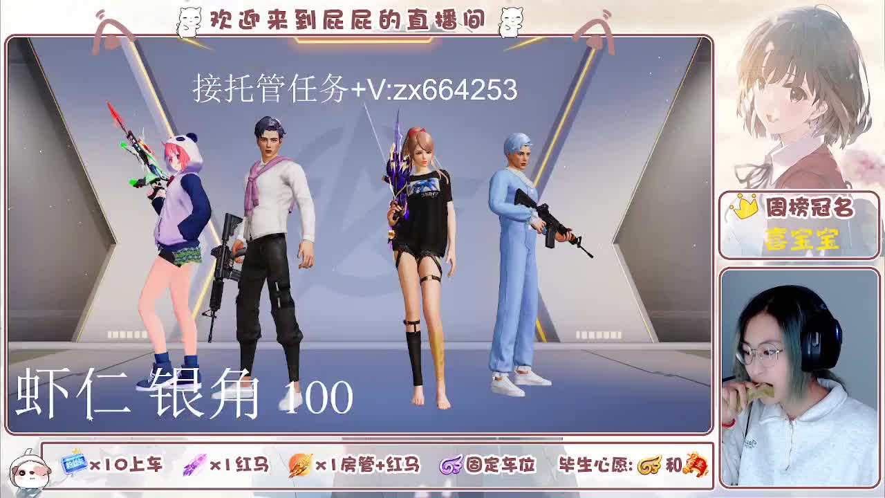 海鲜一摆 第6段