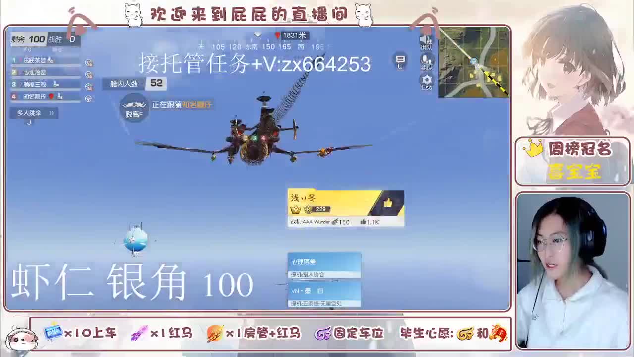 海鲜一摆 第7段
