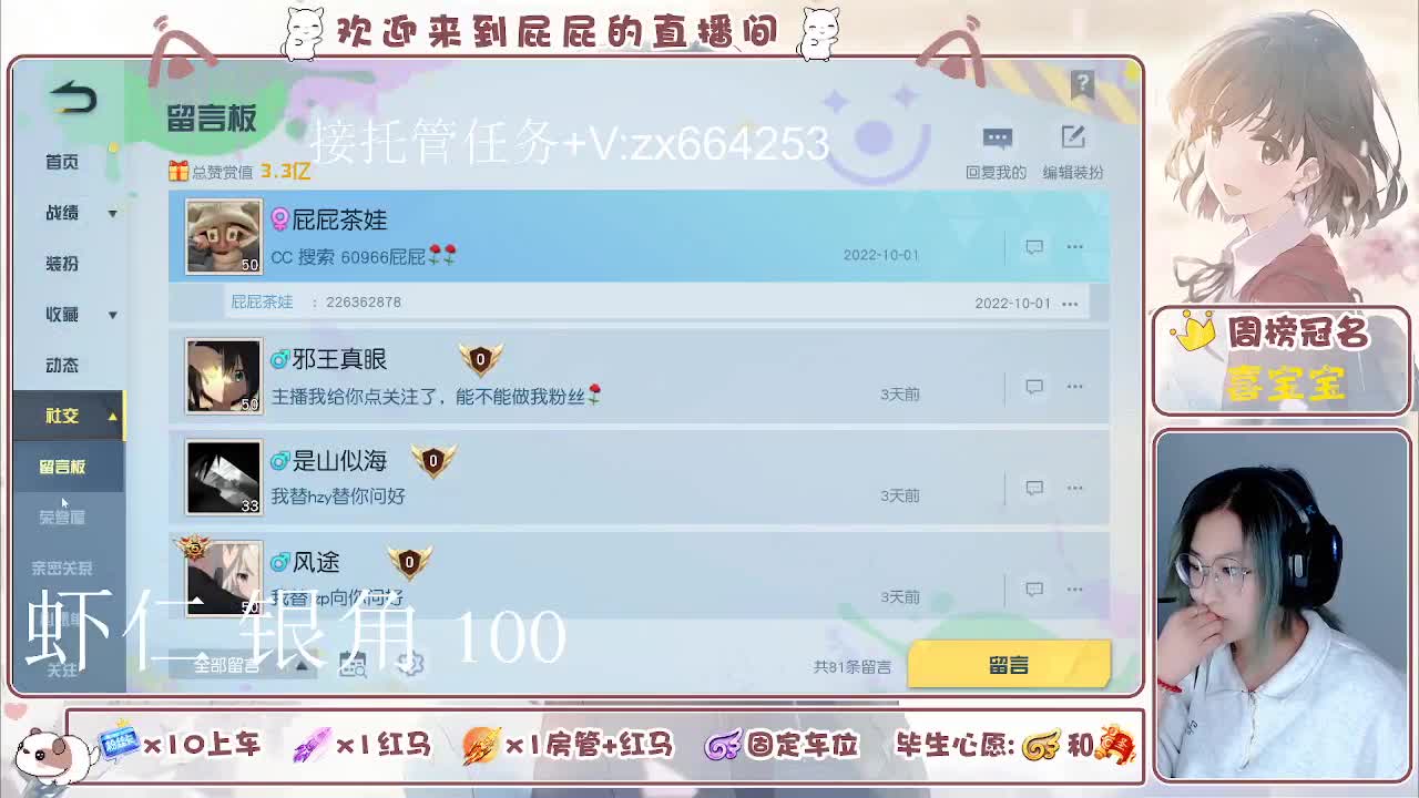 海鲜一摆 第8段