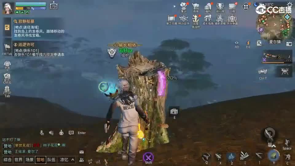 共创服时装兑换秒到！ 第2段