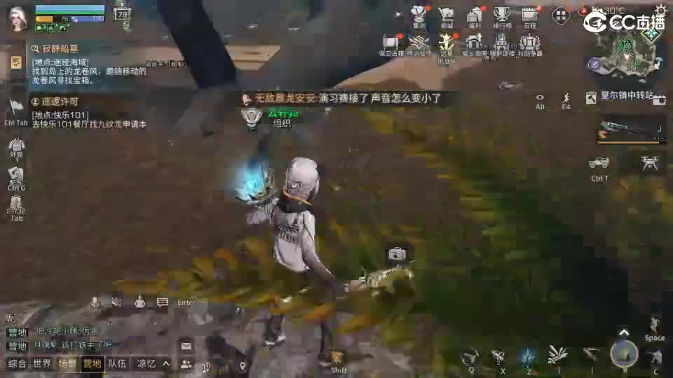 共创服时装兑换秒到！ 第3段