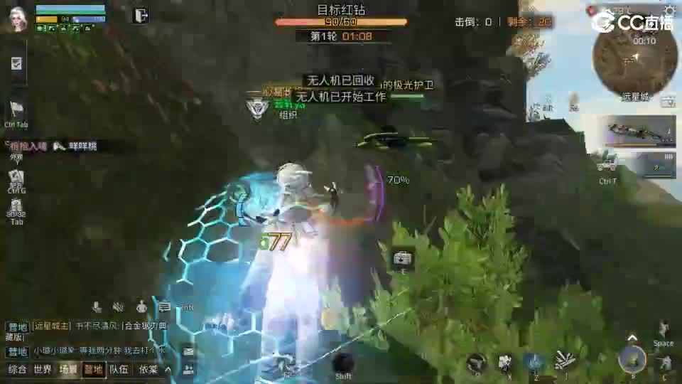 共创服时装兑换秒到！ 第4段