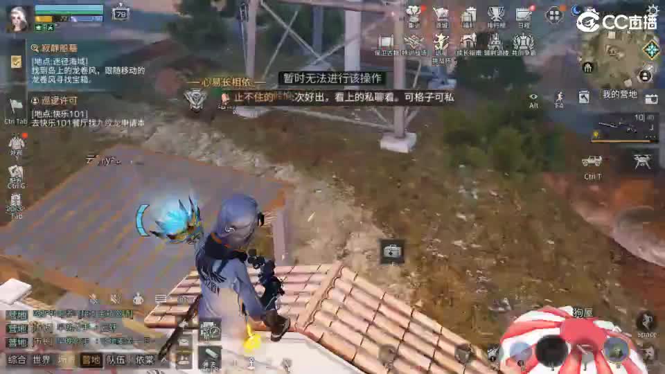 共创服时装兑换秒到！ 第5段