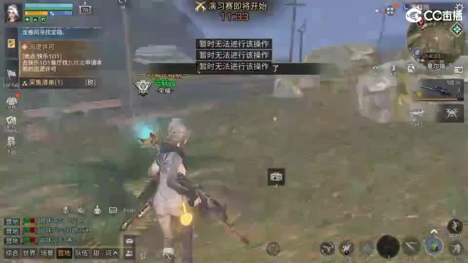 共创服时装兑换秒到！ 第7段