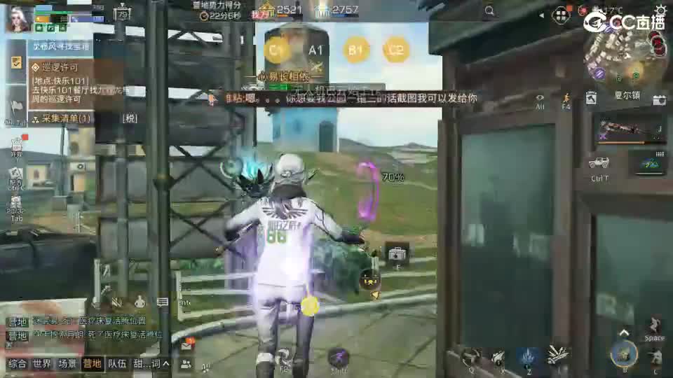 共创服时装兑换秒到！ 第8段