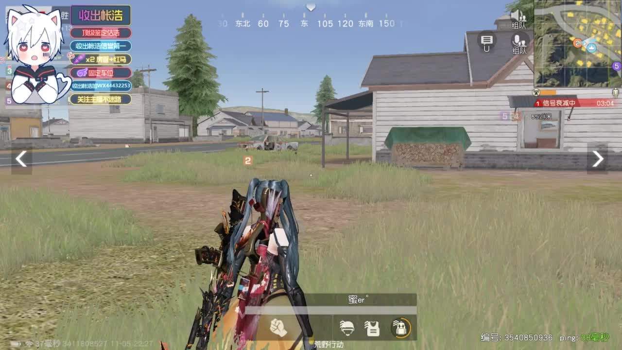 有 海鲜和妖怪 第2段