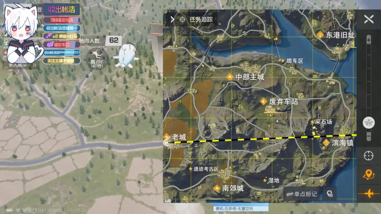 有 海鲜和妖怪 第3段