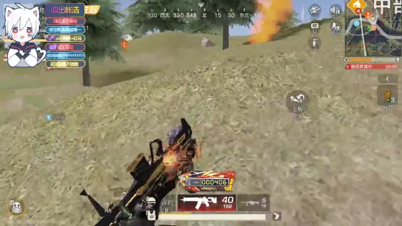 有 海鲜和妖怪 第4段