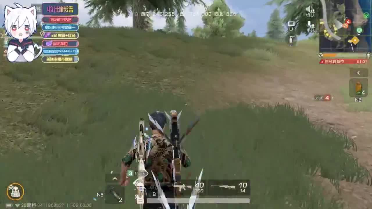 有 海鲜和妖怪 第5段