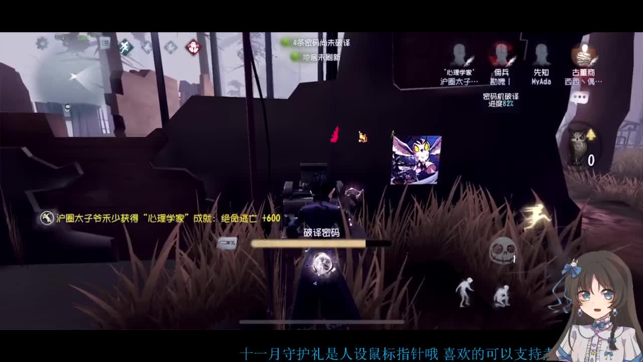 新赛季摇摇车一下 第2段