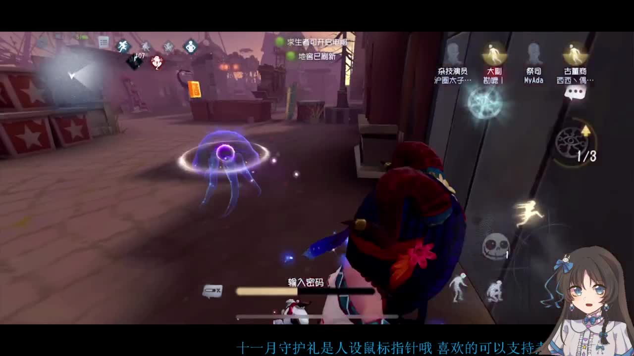 新赛季摇摇车一下 第3段