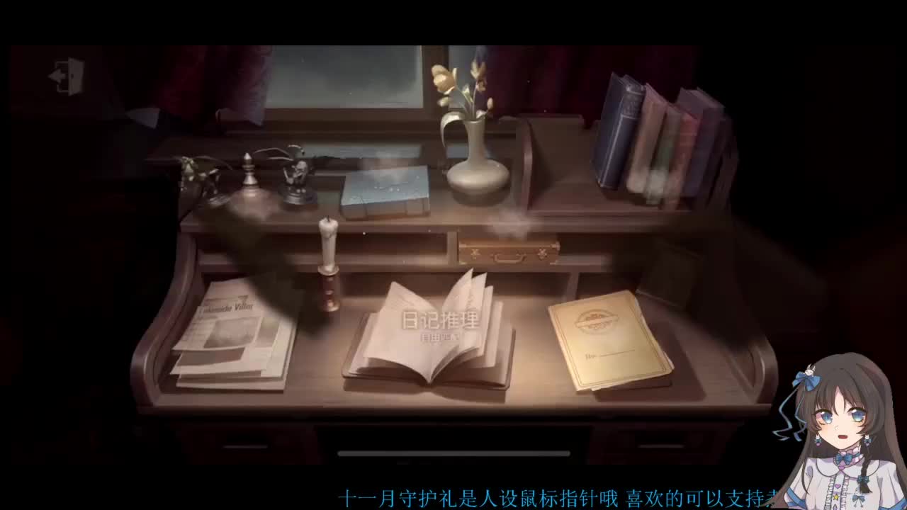 新赛季摇摇车一下 第4段