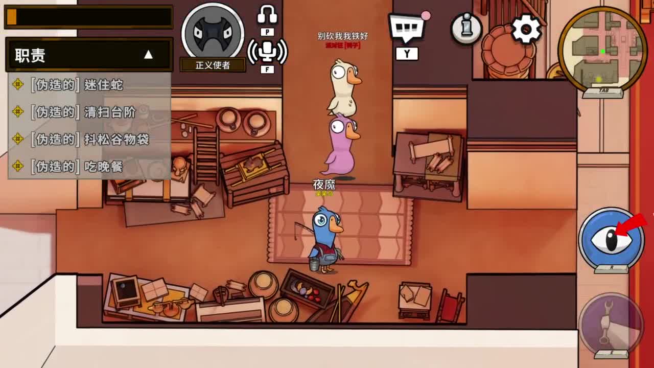 新赛季摇摇车一下 第7段