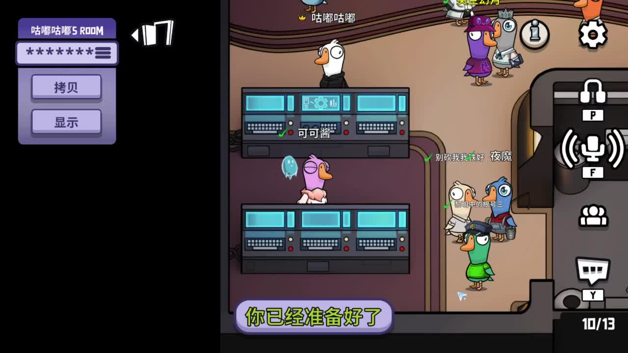 新赛季摇摇车一下 第8段