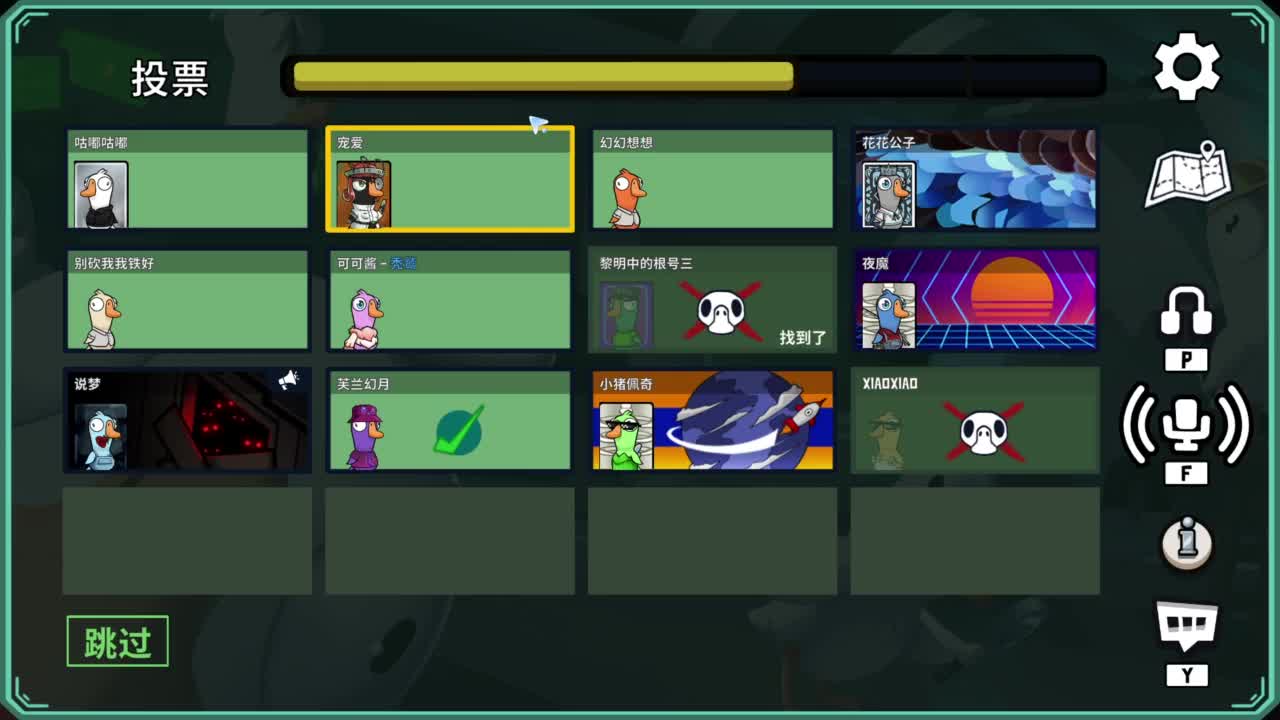 新赛季摇摇车一下 第9段