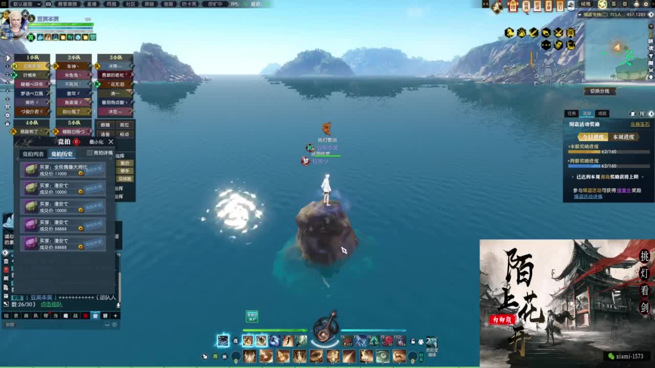 国庆快乐 第1段