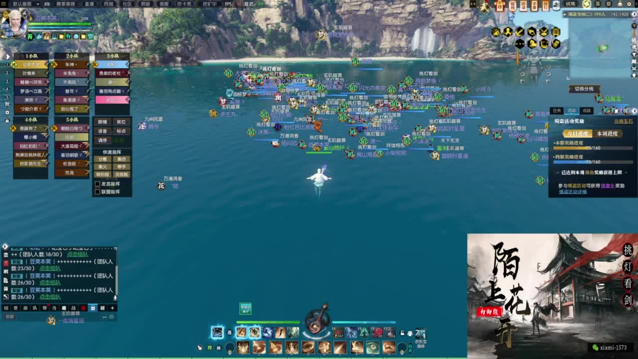 国庆快乐 第2段