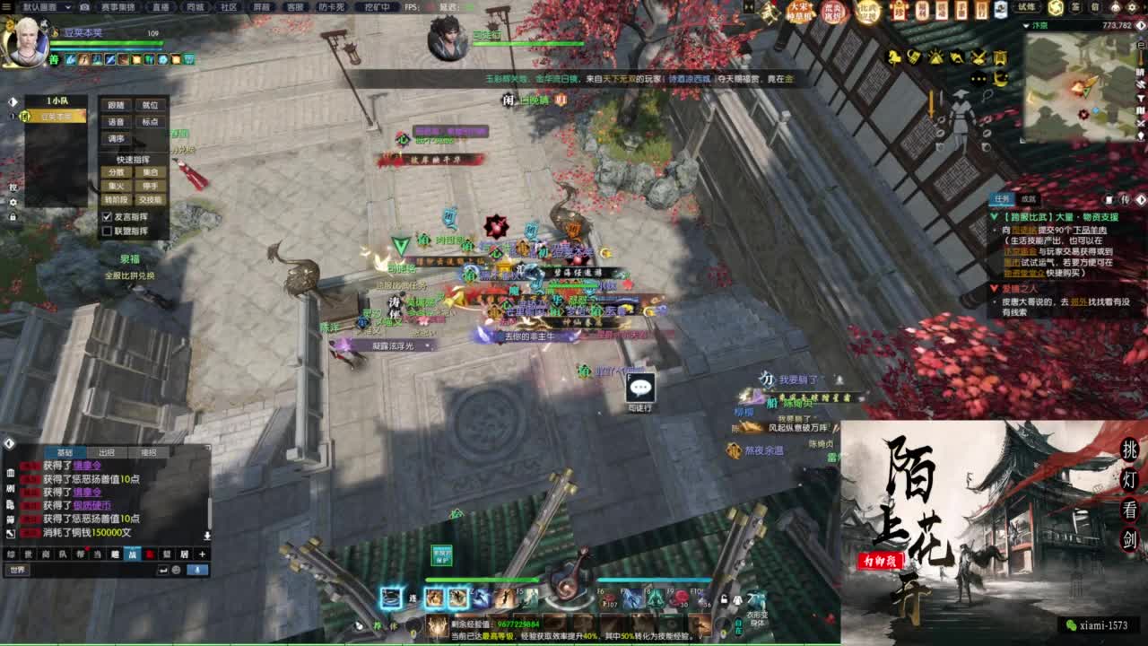 国庆快乐 第4段