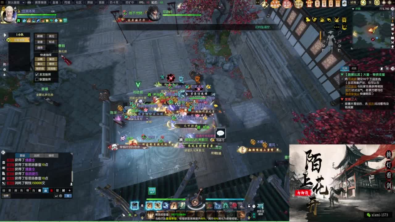 国庆快乐 第5段