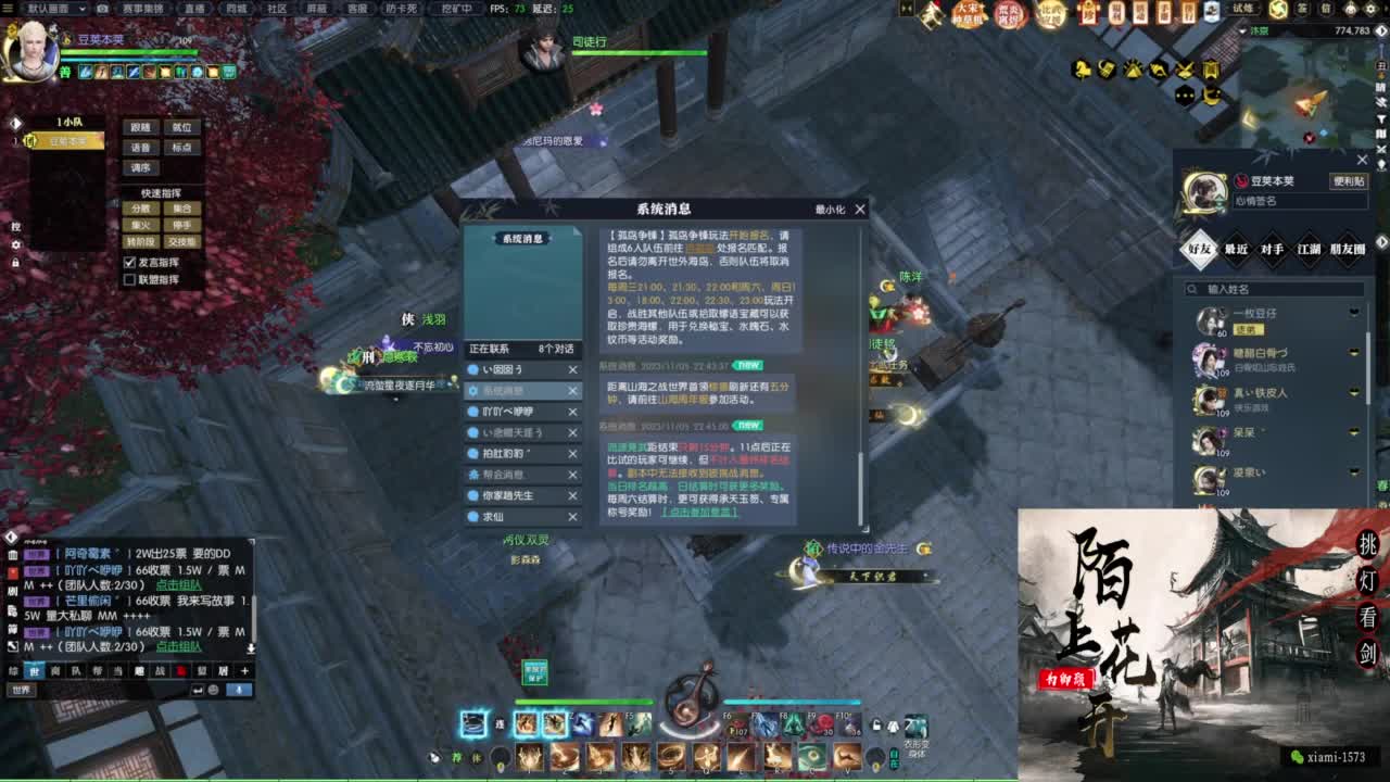 国庆快乐 第7段