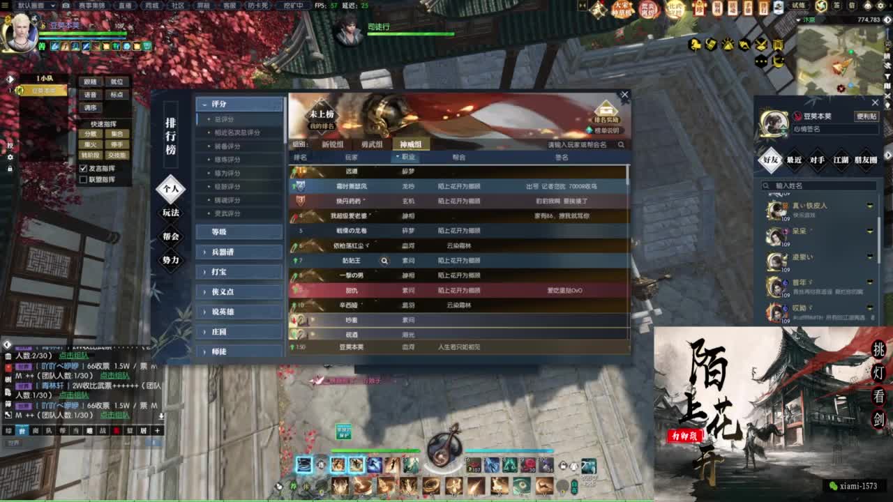国庆快乐 第8段