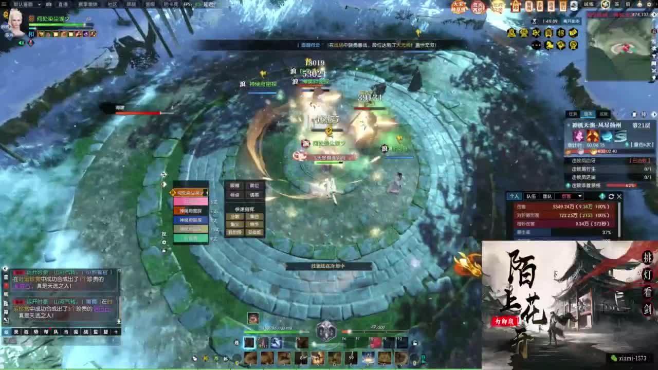 国庆快乐 第9段