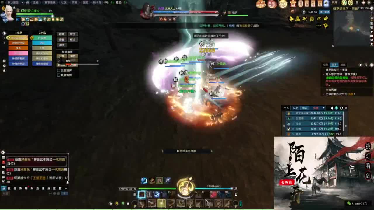 国庆快乐 第10段