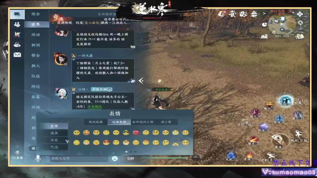 托管d 第4段